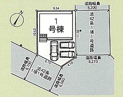 埼玉県志木市下宗岡４丁目