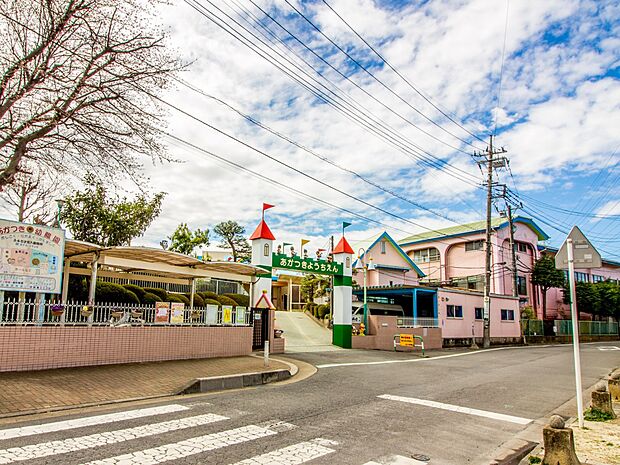周辺環境-幼稚園・保育園(470m)あかつき幼稚園