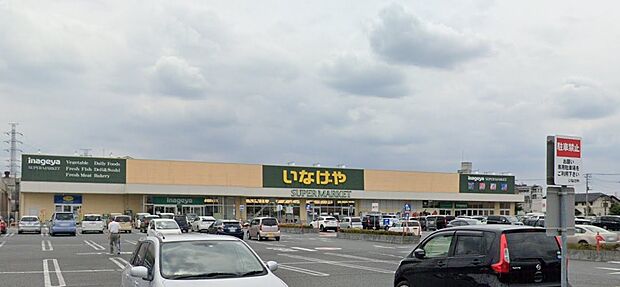 周辺環境-スーパー(320m)いなげや川越旭町店