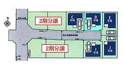 埼玉県さいたま市中央区新中里４丁目