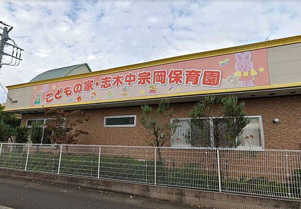 周辺環境-幼稚園・保育園(350m)こどもの家中宗岡保育園