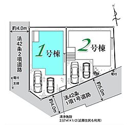 埼玉県富士見市関沢２丁目