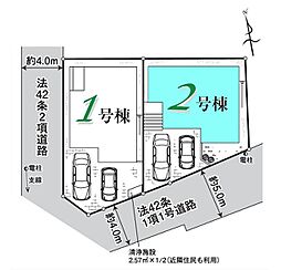 埼玉県富士見市関沢２丁目