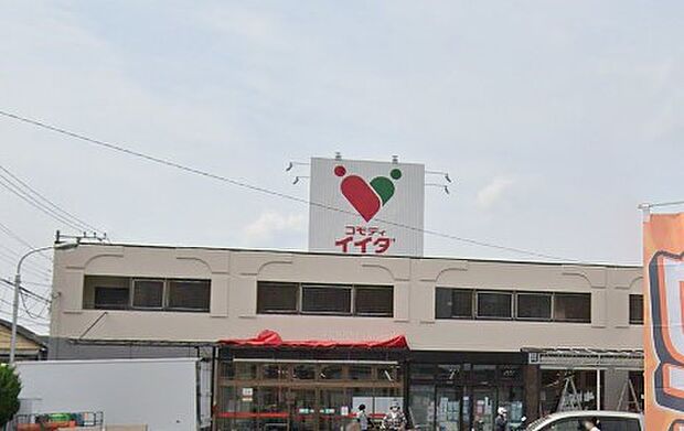 周辺環境-スーパー(780m)コモディイイダ南台店