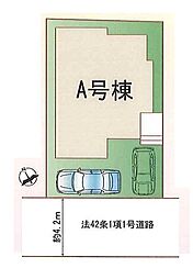 埼玉県志木市柏町６丁目