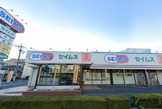 周辺環境-ドラッグストア(370m)ドラッグセイムス柳瀬川店