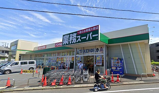 周辺環境-スーパー(370m)業務スーパー大宮堀の内町店
