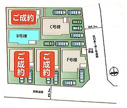 埼玉県川越市中台３丁目