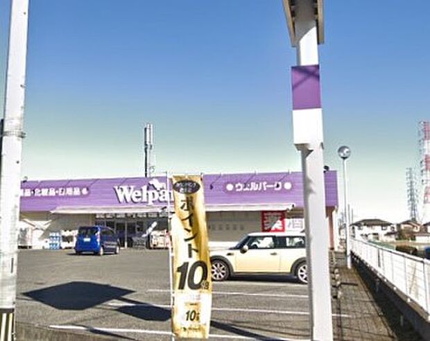 周辺環境-ドラッグストア(650m)ウェルパーク川越新宿店