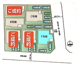 埼玉県川越市中台３丁目
