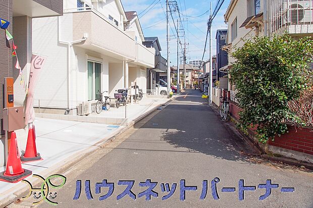 前面道路の日当たりの良い明るいお家。