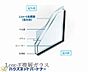 その他：ＬＯＷ−Ｅペアガラスを使用！一般複層ガラスより『もっと節電＆もっとエコ』