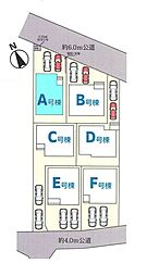 埼玉県北足立郡伊奈町西小針１丁目