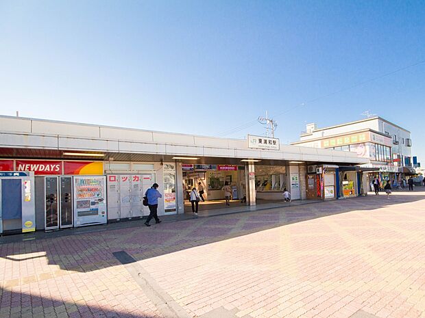 周辺環境-駅(1100m)東浦和駅
