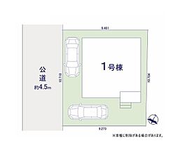 埼玉県桶川市大字上日出谷