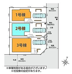 埼玉県さいたま市中央区本町東２丁目
