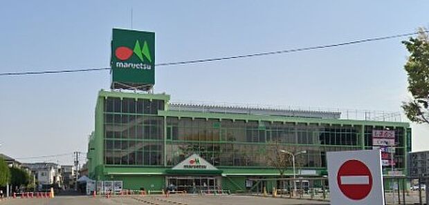 周辺環境-スーパー(700m)マルエツ朝霞店