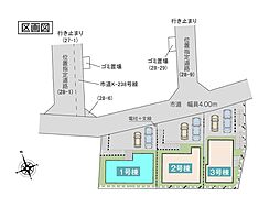 埼玉県さいたま市南区大字円正寺