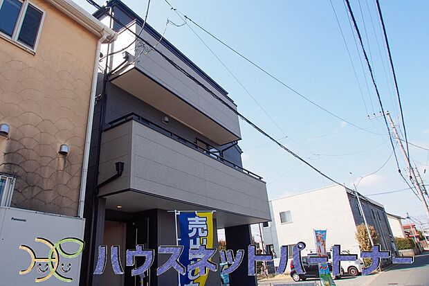 太陽に愛された邸は、陽当り・通風に優れた魅力的で快適さを追求した新築戸建でした。ここに住むからこそ意味がある。そんな特別感に浸りながら、毎日をお過ごしして欲しいです。