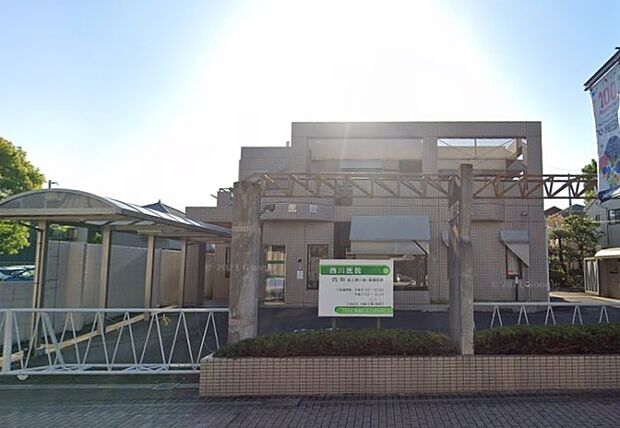 周辺環境-病院(1250m)西川医院