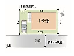 埼玉県川越市むさし野