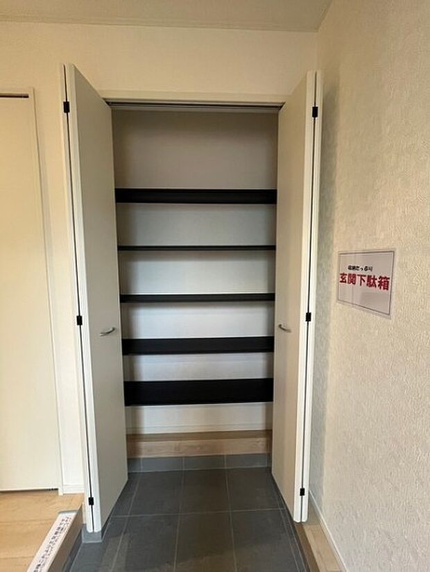 大型のシューズボックスには靴やブーツ、サンダルはもちろん、ハンカチや手袋、バック類などのお出かけ用品、印鑑や朱肉なども収納可能です。