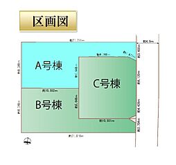 埼玉県桶川市大字上日出谷