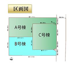 埼玉県桶川市大字上日出谷