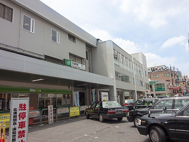 周辺環境-駅(1900m)北浦和駅