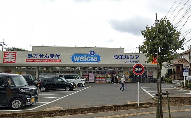 周辺環境-ドラッグストア(780m)ウエルシア大井町中央店