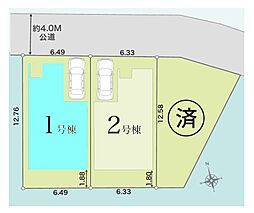 埼玉県さいたま市西区三橋５丁目