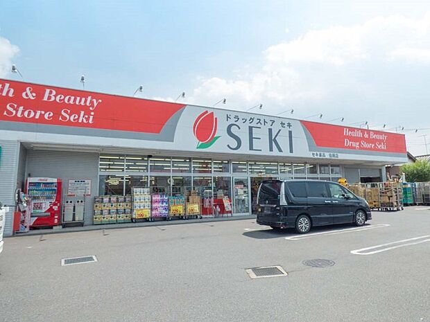 周辺環境-ドラッグストア(520m)ドラッグセキ指扇店