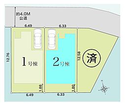 埼玉県さいたま市西区三橋５丁目