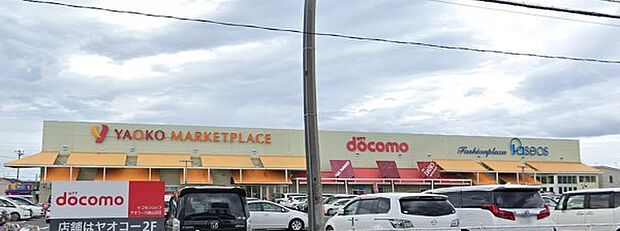 周辺環境-スーパー(1580m)ヤオコー川越山田店