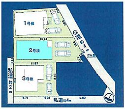 埼玉県富士見市羽沢１丁目