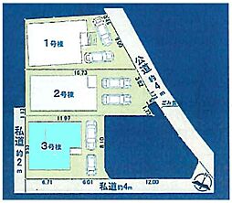 埼玉県富士見市羽沢１丁目