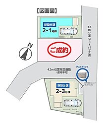 埼玉県志木市本町３丁目