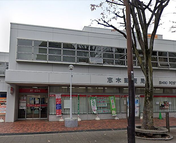 周辺環境-郵便局(700m)志木郵便局