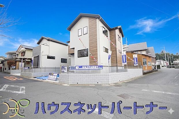 陽当りや通風性など各所に施された工夫で住みやすさを実現。部屋の大きさや周辺環境・街並など、資料には掲載していない情報が現地にはたくさんございます。是非ご確認下さい。
