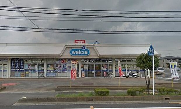 周辺環境-ドラッグストア(1000m)ウエルシア伊奈栄店