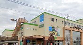 周辺環境-スーパー(1150m)コープみらい北本店