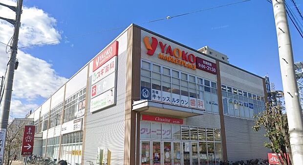 周辺環境-スーパー(650m)ヤオコー岩槻西町店