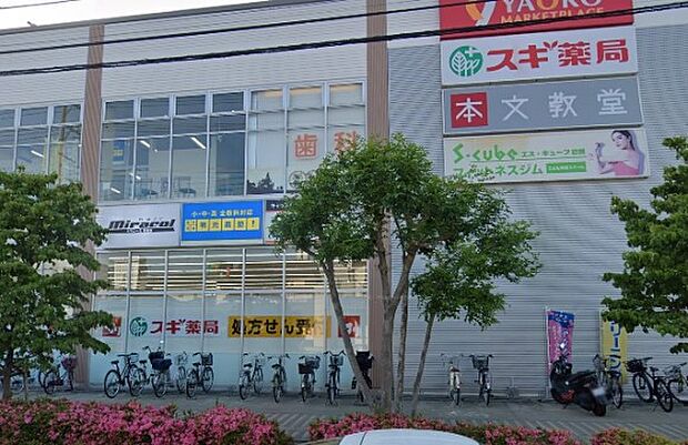 周辺環境-ドラッグストア(650m)スギ薬局 岩槻西町店