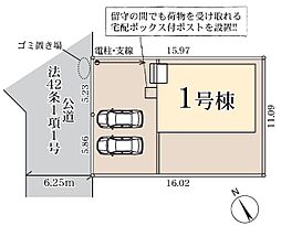 埼玉県さいたま市岩槻区大字南下新井
