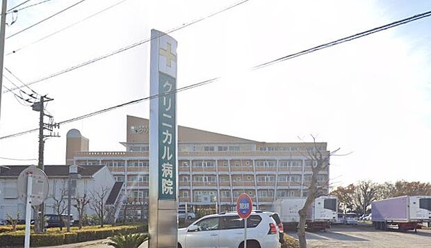 周辺環境-病院(1000m)ひかり会 クリニカル病院