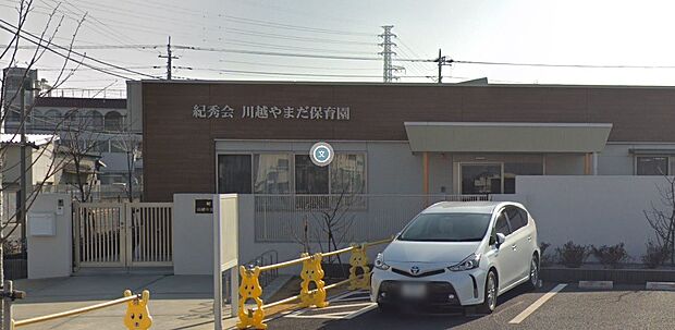 周辺環境-幼稚園・保育園(1300m)川越やまだ保育園