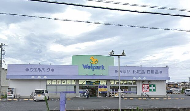 周辺環境-ドラッグストア(1500m)ウエルパーク川越山田店