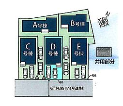 埼玉県さいたま市北区吉野町２丁目