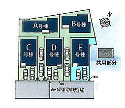 埼玉県さいたま市北区吉野町２丁目