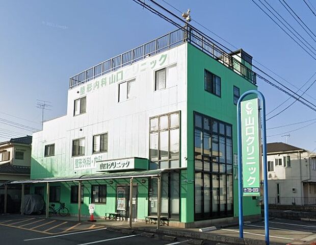 周辺環境-病院(1000m)山口クリニック